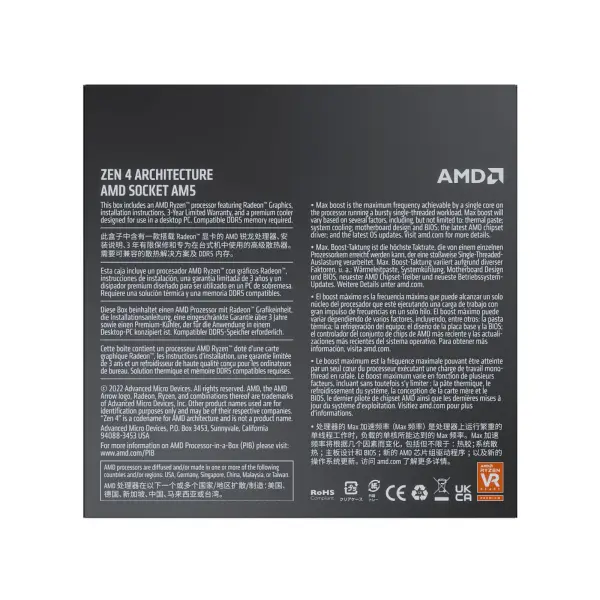 AMD Ryzen 7 7700 (3.8 GHz / 5.3 GHz) Tray - Vue 4