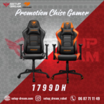 Promotion sur le chaise Gamer Cougar - Confort 1